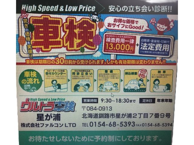 スカイライン ハイブリッド　ＧＴ　タイプＰ　クリアランスソナー　アルミホイール　ＬＥＤヘッドランプ　ＡＴ　盗難防止システム　衝突安全ボディ　ＡＢＳ　ＥＳＣ　エアコン　パワーステアリング　パワーウィンドウ　パイロット２　サンルーフ（75枚目）