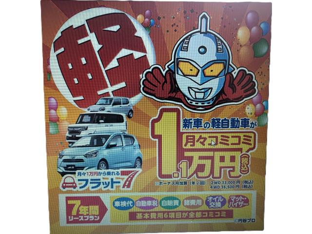 スカイライン ハイブリッド　ＧＴ　タイプＰ　クリアランスソナー　アルミホイール　ＬＥＤヘッドランプ　ＡＴ　盗難防止システム　衝突安全ボディ　ＡＢＳ　ＥＳＣ　エアコン　パワーステアリング　パワーウィンドウ　パイロット２　サンルーフ（76枚目）