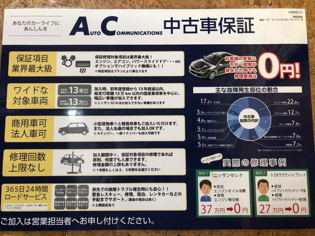 スカイライン ハイブリッド　ＧＴ　タイプＰ　クリアランスソナー　アルミホイール　ＬＥＤヘッドランプ　ＡＴ　盗難防止システム　衝突安全ボディ　ＡＢＳ　ＥＳＣ　エアコン　パワーステアリング　パワーウィンドウ　パイロット２　サンルーフ（77枚目）