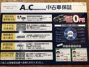 ハイブリッド　ＧＴ　タイプＰ　クリアランスソナー　アルミホイール　ＬＥＤヘッドランプ　ＡＴ　盗難防止システム　衝突安全ボディ　ＡＢＳ　ＥＳＣ　エアコン　パワーステアリング　パワーウィンドウ　パイロット２　サンルーフ（77枚目）