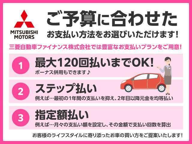 デリカＤ：５ Ｐ　９型ナビ　全周囲カメラ　ＥＴＣ　シートヒーター　両側電動スライドドア　衝突被害軽減　クルーズコントロール　電動サイドステップ　電動リアゲート（51枚目）