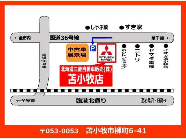 デリカＤ：５ Ｐ　純正１０．１型ナビ　バックカメラ　ドライブレコーダー　ＥＴＣ　電動シート　電動リアゲート　両側電動スライドドア　シートヒーター　ＡＣ１００Ｖ電源（40枚目）