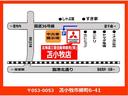 【マップ】北海道三菱自動車販売(株)苫小牧店は、国道36号線沿いにあります!千歳方面からお越しの場合は、イオン苫小牧店さんを超えて600mほど進むと左手にあります!