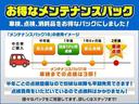 次回車検までの点検がセットになった点検パックをご用意しました♪定価で毎回点検を受けるよりパック料金なのでお得です！オイル等の消耗品が含まれたパックもございます♪詳しくはお問い合わせください♪