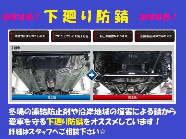 Ｇ・Ａパッケージ　ＣＤオーディオ　横滑り防止装置　オートライト　衝突被害軽減ブレーキ　ベンチシート　アイドリングストップ　スマートキー　インパネＣＶＴ(50枚目)