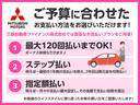 お客様のライフスタイルに合わせたステップ払い(例:最初の1年間の支払を抑え、2年目以降を元金を均等払)や指定額払い(例:月々の支払額を設定しその金額での支払回数を算出)等最適なプランをご案内いたします