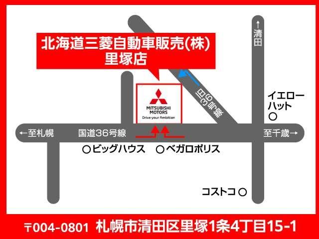 デリカＤ：５ Ｐ　９型ナビ　マルチアラウンドモニター　電動サイドステップ　ＥＴＣ　両側電動スライドドア　電動シート　スマートキー　電動リアゲート　シートヒーター　パドルシフト（57枚目）