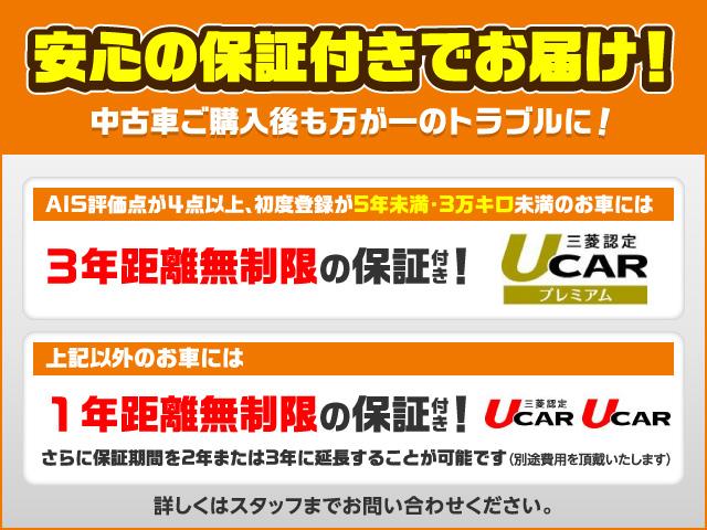 エクリプスクロスＰＨＥＶ Ｇ　三菱認定保証　電気温水式ヒーター　１１型ナビ　前後ドライブレコーダー　１５００Ｗ給電　ヘッドアップディスプレイ　ＥＴＣ　アダプティブクルーズコントロール（36枚目）