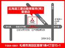 ハイウェイスター　Ｖセレクション＋セーフティ　純正ナビ　Ｂカメラ　ドラレコ　下回防錆塗装跡有り　両側電動スライドドア　ドライブレコーダー　ＥＴＣ　クルーズコントロール　スマートキー　夏冬タイヤセット有（37枚目）