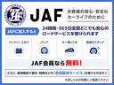Ｍ　三菱認定保証　ディスプレイオーディオ　ワンオーナー　夏冬タイヤセット有　障害物センサー　Ｂｌｕｅｔｏｏｔｈ機能　衝突被害軽減ブレーキ（39枚目）