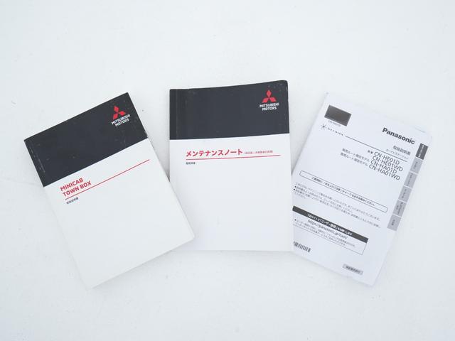 ミニキャブバン Ｍ　ナビ　横滑り防止装置　Ｂｌｕｅｔｏｏｔｈ機能　フルフラットシート　アイドリングストップ　フルセグＴＶ　グレードアップスピーカー（20枚目）