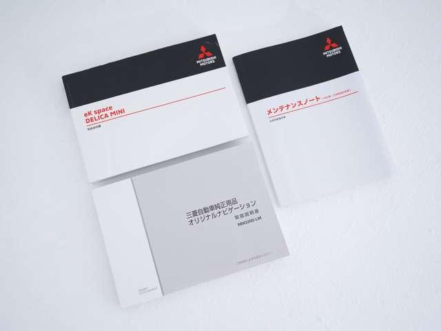 デリカミニ Ｇ　プレミアム　純正９型ナビ　マルチアラウンドモニター　両側電動スライドドア　マイパイロット　撥水シート　シートヒーター　ルーフレール　ハンズフリーオートスライドドア（20枚目）