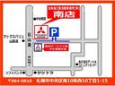 ジャンボＳＡＩＩＩｔ　夏冬タイヤセット有　エンジンスターター　バックカメラ　ＥＴＣ　ドライブレコーダー　横滑り防止装置（27枚目）