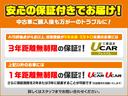 ◆◇◆ 安心の三菱U-CAR保証♪万が一のトラブルにも充実した保証内容、延長保証(1年保証の場合、有料)をお付けすることができます!全国の三菱ディーラーでも点検・修理を受けられるので安心です♪◆◇◆