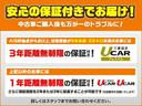 Ｇ　ワンオーナー　ナビ　バックカメラ　ＥＴＣ　エンジンスターター　ＨＩＤワイドヘッドライト　横滑り防止機能　４ＷＤ　アルミホイール　フルセグ　ＤＶＤ再生　アイドリングストップ　オートライト　寒冷地仕様（38枚目）