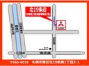 Ｐ　純正１０．１型ナビ　バックカメラ　両側電動スライドドア　ＥＴＣ　マイパイロット　電動シート　電動リアゲート（39枚目）