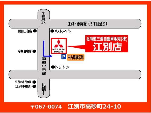 エクリプスクロス ブラックエディション　電動サンルーフ＆ルーフレール　マイパイロット　ハーフレザーシート　純正スマホ連携ナビ　電動シート　ヘッドアップディスプレイ（33枚目）
