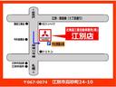 【マップ】北海道三菱自動車販売(株)江別店は、国道12号線沿いにあります!岩見沢方面からお越しの際は江別恵庭線の端を越えてすぐ左手に三菱の看板が見えます!