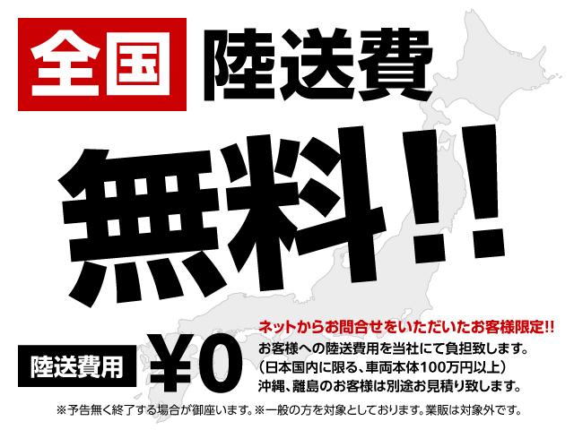 M ナビ(2枚目)