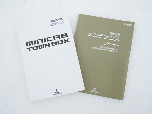 ミニキャブバン ブラボー　ＣＤオーディオ　エンジンスターター　両側スライドドア　キーレスエントリー　フルフラットシート（21枚目）