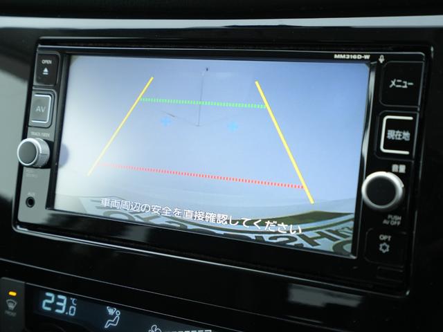 エクストレイル 20X エマージェンシーブレーキパッケージ ナビ バックカメラ ETC シートヒーター 純正エンジンスターター ヒルディセントコントロール スマートキー 衝突被害軽減ブレーキ(4枚目)