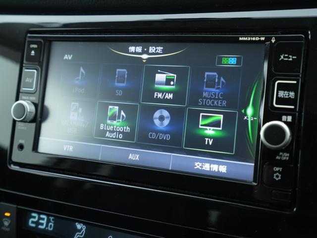 エクストレイル 20X エマージェンシーブレーキパッケージ ナビ バックカメラ ETC シートヒーター 純正エンジンスターター ヒルディセントコントロール スマートキー 衝突被害軽減ブレーキ(11枚目)