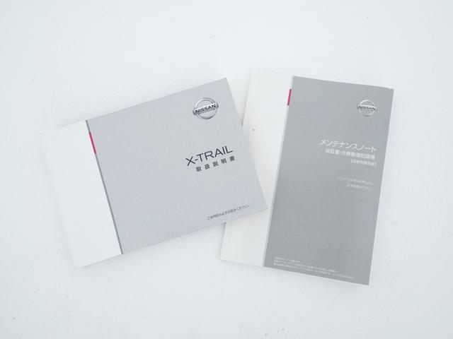 エクストレイル 20X エマージェンシーブレーキパッケージ ナビ バックカメラ ETC シートヒーター 純正エンジンスターター ヒルディセントコントロール スマートキー 衝突被害軽減ブレーキ(20枚目)