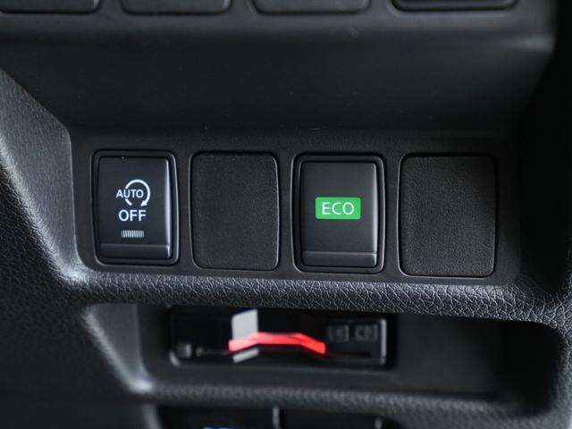 エクストレイル 20X エマージェンシーブレーキパッケージ ナビ バックカメラ ETC シートヒーター 純正エンジンスターター ヒルディセントコントロール スマートキー 衝突被害軽減ブレーキ(22枚目)