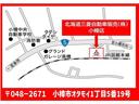 北海道三菱自動車販売(株)小樽店は、国道五号線沿いにあります!小樽市街・札幌方面からお越しの場合は左手側、余市・倶知安方面からお越しの場合は右手側にある大きな三菱看板が目印です!