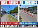 両側2車線、積雪の時期でも道幅が広い区間ですので、駐車スペースへは出入りしやすいですよ♪どうぞお気軽にお立ち寄りください!