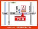 【マップ】北海道三菱自動車販売(株)花川店は、石狩手稲線沿いにあります!石狩方面からお越しの際は、石狩手稲線を手稲方面に進みますと右手に大きな看板が見えます♪