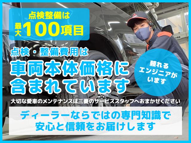 エクリプスクロスＰＨＥＶ Ｐ　スマートフォン連携ナビ　マルチアラウンドモニター　ＥＴＣ　１５００Ｗ給電　シートヒーター　エンジンスターター　レーンキープアシスト　衝突被害軽減ブレーキ（50枚目）