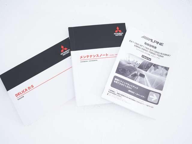 デリカD:5 P アルパイン11型ナビ マルチアラウンドモニター エクステリアパッケージ 純正エンジンスターター 両側電動スライドドア ワンオーナー 電動サイドステップ 電動シート 電動リアゲート(22枚目)