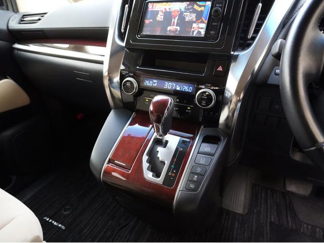 アルファード ２．５Ｘ　４ＷＤ　８人乗り　両側パワースライド　エンジンスターター（22枚目）