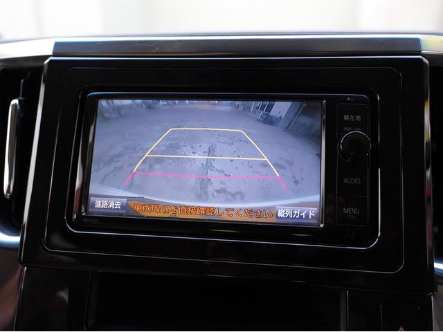 アルファード ２．５Ｘ　４ＷＤ　８人乗り　両側パワースライド　エンジンスターター（24枚目）