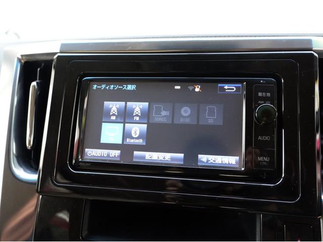 アルファード ２．５Ｘ　４ＷＤ　８人乗り　両側パワースライド　エンジンスターター（25枚目）