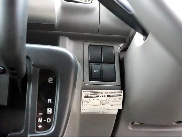 クリッパーバン ＤＸ　パートタイム４ＷＤ　５ＡＧＳ　キーレス　プライバシーガラス（21枚目）