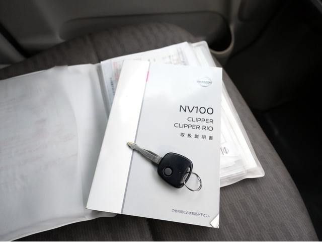 クリッパーバン ＤＸ　パートタイム４ＷＤ　５ＡＧＳ　キーレス　プライバシーガラス（25枚目）