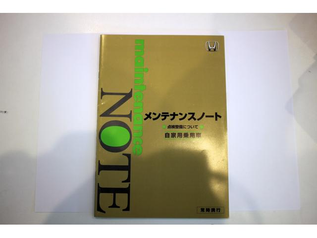 フィット G・10thアニバーサリー ユーザー買取直販・ETC・エンジンスターター・ディスプレイオーディオ・スマートキー・ガイドライン付きバックカメラ・盗難防止システム・衝突安全ボディ・キーレスエントリ・運転席エアバック・助手席エアバック(65枚目)