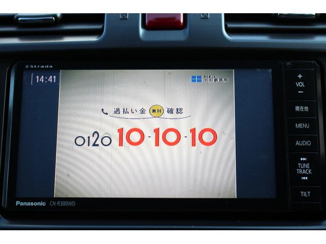 インプレッサスポーツ ２．０ｉ－Ｓリミテッドアイサイト　ユーザー買取直販・衝突軽減機能アイサイト・車線逸脱警報・フルセグテレビ・ガイドライン付きバックカメラ・ストラーダナビ・クルーズコントロール・ＥＴＣ・パワーシート・オートエアコン・プッシュスタート（5枚目）