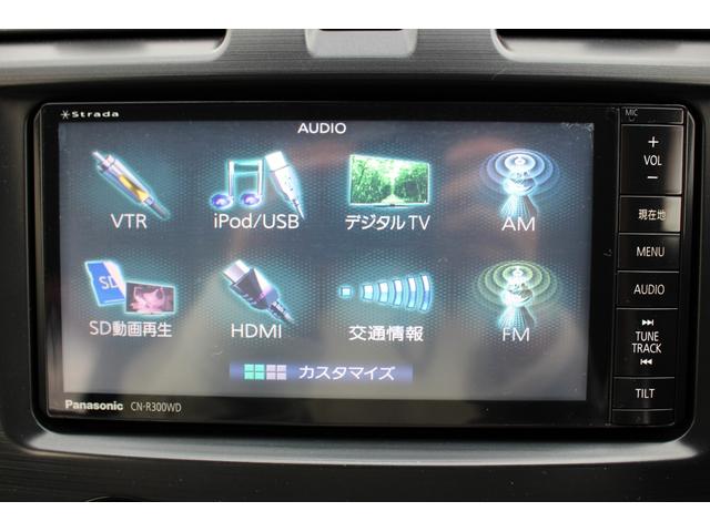 インプレッサスポーツ ２．０ｉ－Ｓリミテッドアイサイト　ユーザー買取直販・衝突軽減機能アイサイト・車線逸脱警報・フルセグテレビ・ガイドライン付きバックカメラ・ストラーダナビ・クルーズコントロール・ＥＴＣ・パワーシート・オートエアコン・プッシュスタート（13枚目）