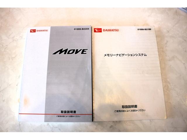 ムーヴ カスタム RS ユーザー買取直販・ガイドライン付きバックモニター・エンジンスターター・プッシュスタート・ワンセグテレビ・スマートキー・オートエアコン・エコモード・寒冷地仕様・ベンチシート・フルフラットシート(62枚目)