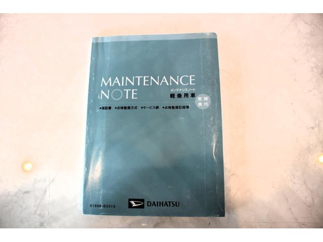 ムーヴ カスタム RS ユーザー買取直販・ガイドライン付きバックモニター・エンジンスターター・プッシュスタート・ワンセグテレビ・スマートキー・オートエアコン・エコモード・寒冷地仕様・ベンチシート・フルフラットシート(64枚目)