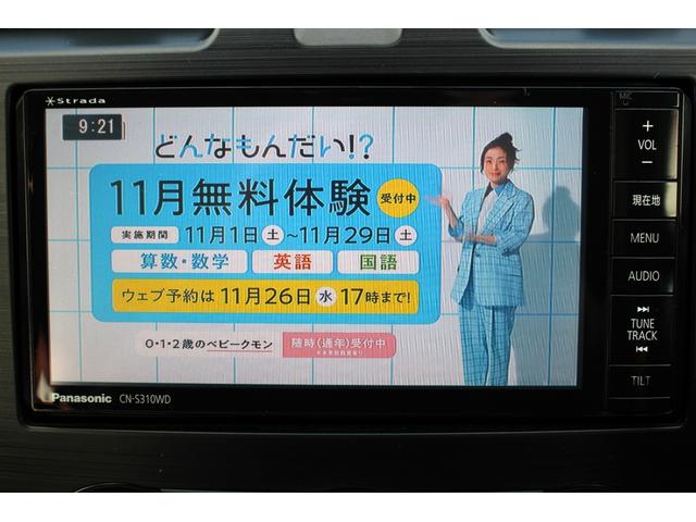 ＸＶハイブリッド ２．０ｉ－Ｌ　アイサイト　ユーザー買取直販・衝突軽減機能アイサイト・ガイドライン付きバックカメラ・ワンセグテレビ・クルーズコントロール・パワーシート・ＥＴＣ・ドラレコ・オートライト・プッシュスタート・スマートキー・パドルシフト（5枚目）