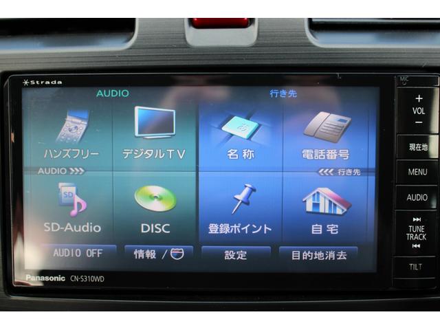 ＸＶハイブリッド ２．０ｉ－Ｌ　アイサイト　ユーザー買取直販・衝突軽減機能アイサイト・ガイドライン付きバックカメラ・ワンセグテレビ・クルーズコントロール・パワーシート・ＥＴＣ・ドラレコ・オートライト・プッシュスタート・スマートキー・パドルシフト（14枚目）