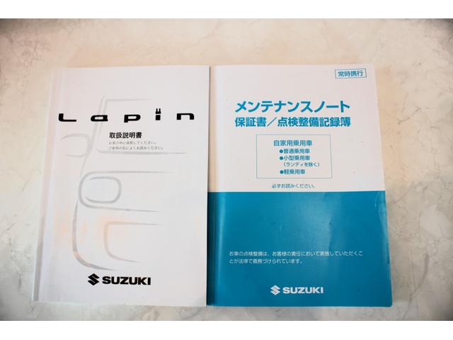 アルトラパン G ユーザー買取直販・1オーナー・シートヒーター・エンジンスターター・スマートキー・プッシュスタート・純正オーディオ・盗難防止システム・衝突安全ボディ・キーレスエントリ・運転席エアバック・助手席エアバック(60枚目)