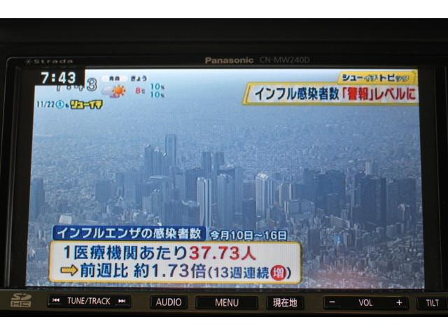 N-BOXカスタム G ユーザー買取直販・フルセグテレビ・ガイドライン付きバックカメラ・ストラーダナビ・ETC・プッシュスタート・スマートキー・盗難防止システム・ベンチシート・運転席エアバック・助手席エアバック(4枚目)