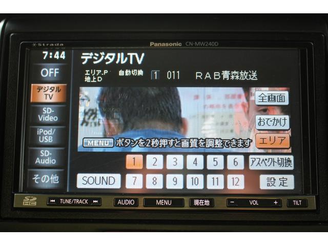 N-BOXカスタム G ユーザー買取直販・フルセグテレビ・ガイドライン付きバックカメラ・ストラーダナビ・ETC・プッシュスタート・スマートキー・盗難防止システム・ベンチシート・運転席エアバック・助手席エアバック(17枚目)