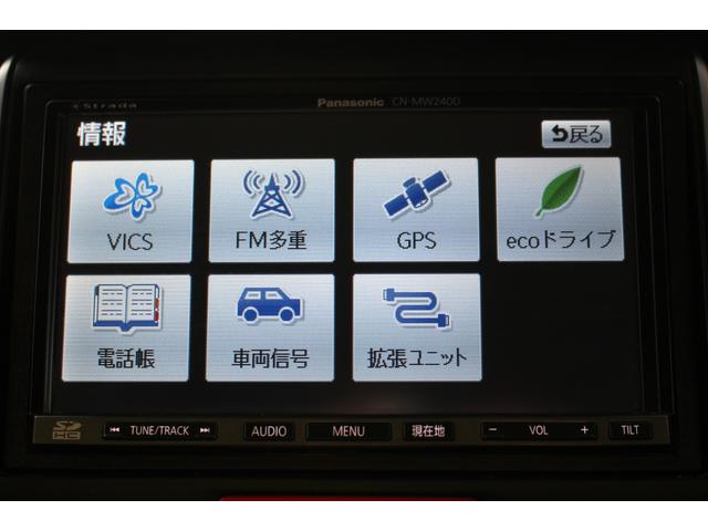 N-BOXカスタム G ユーザー買取直販・フルセグテレビ・ガイドライン付きバックカメラ・ストラーダナビ・ETC・プッシュスタート・スマートキー・盗難防止システム・ベンチシート・運転席エアバック・助手席エアバック(19枚目)