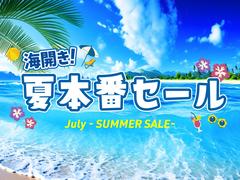 ゴールデンウィークセール実施中！あなたにピッタリの一台に出会えるカモ？是非サンワイズ帯広店にお越しください！！ 2